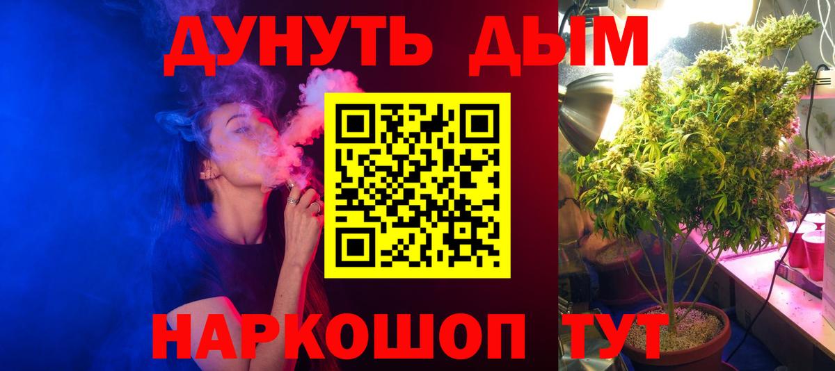 Каннабис AK-47  Вход с VPN  Канабис VHQ  Пятигорск  Марихуана LSD WEED 